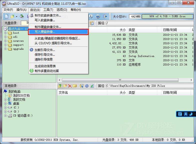 美科学家研发新式“读心术”为探究大脑活动打开视窗