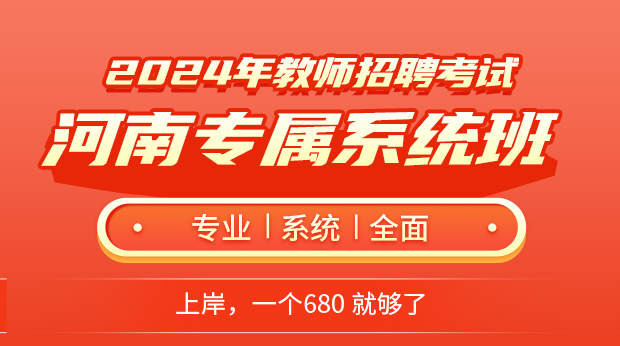 【校招】国家电网有限公司2024年招聘高校毕业生公告