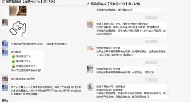 “对不起我们只要留学生”澳洲专属求职交流群已开放！(图2)