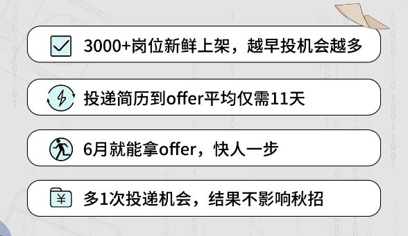 “对不起我们只要留学生”澳洲专属求职交流群已开放！(图4)