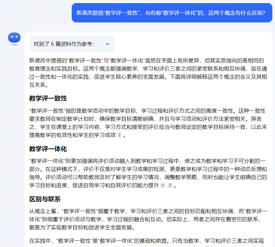 中欧体育app下载安装：Kimi：最适合老师与科研使用的AI完全免费！(图4)