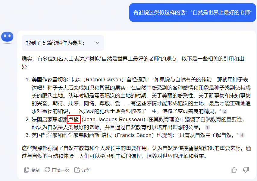 中欧体育app下载安装：Kimi：最适合老师与科研使用的AI完全免费！(图5)