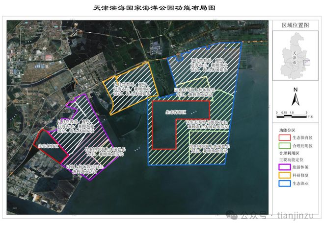 “五大道”继续限行！事关海棠花节天津最新通告！凌晨又地震！下周28℃！在天津(图2)