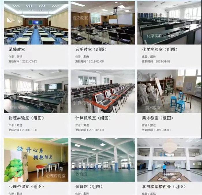 锦州市实验学校：加强“五个建设 ” 推进文明校园创建上新台阶(图6)