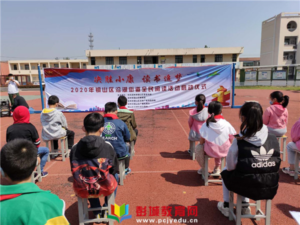 中欧体育最新地址：陕西省宝鸡市宝鸡实验小学建“五个校园”育优秀学子