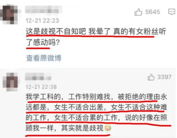 德云社公开招生郭德纲回应不收女徒弟原因被误解是歧视(图5)