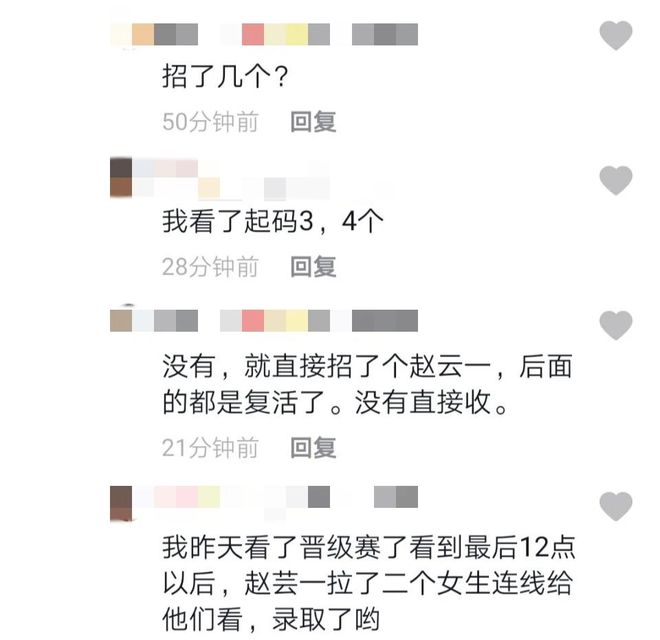 德云社龙字科招生官宣招女学员师娘王惠亲自上场(图4)