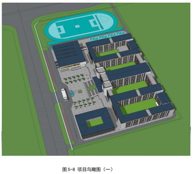 位于中阳大道旁！这所重点学校建设详细规划和效果图曝光(图9)