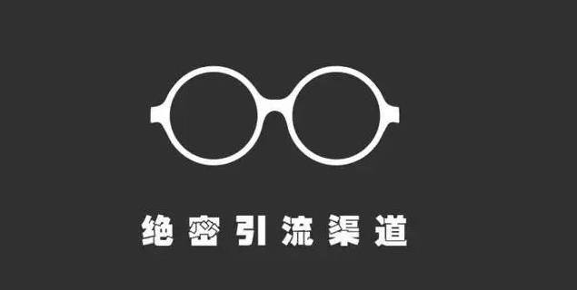 中欧体育最新地址：微信群推广大量加群用这个方法快速找群(图3)