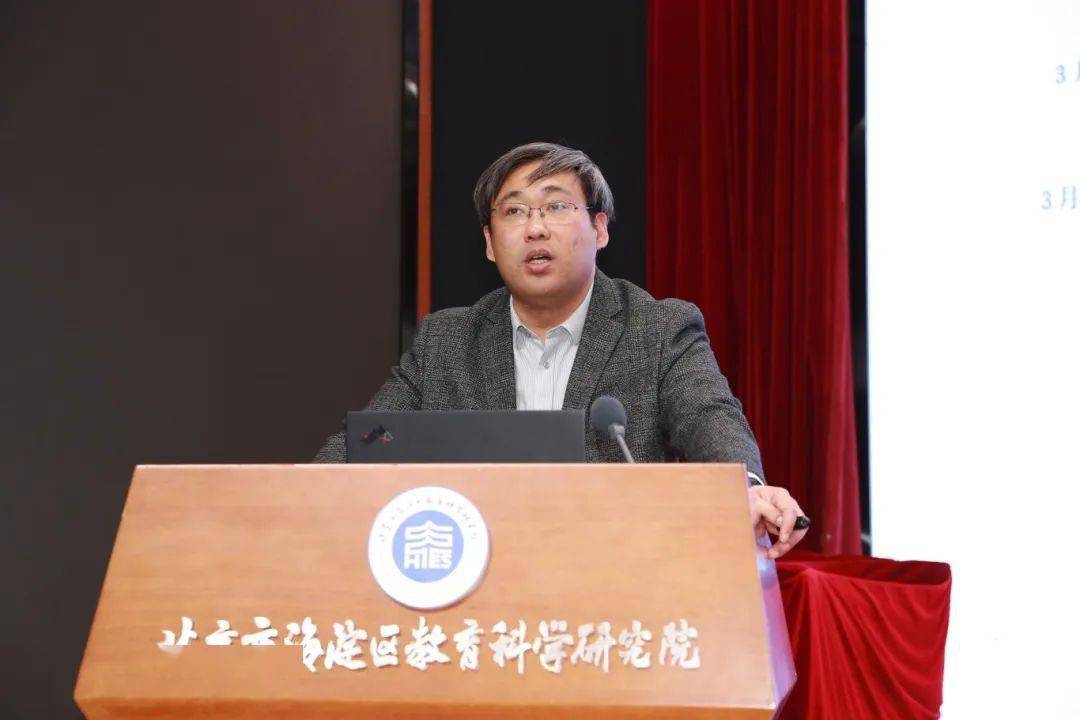 学习教科研工作会精神 精心培育教育教学成果(图4)